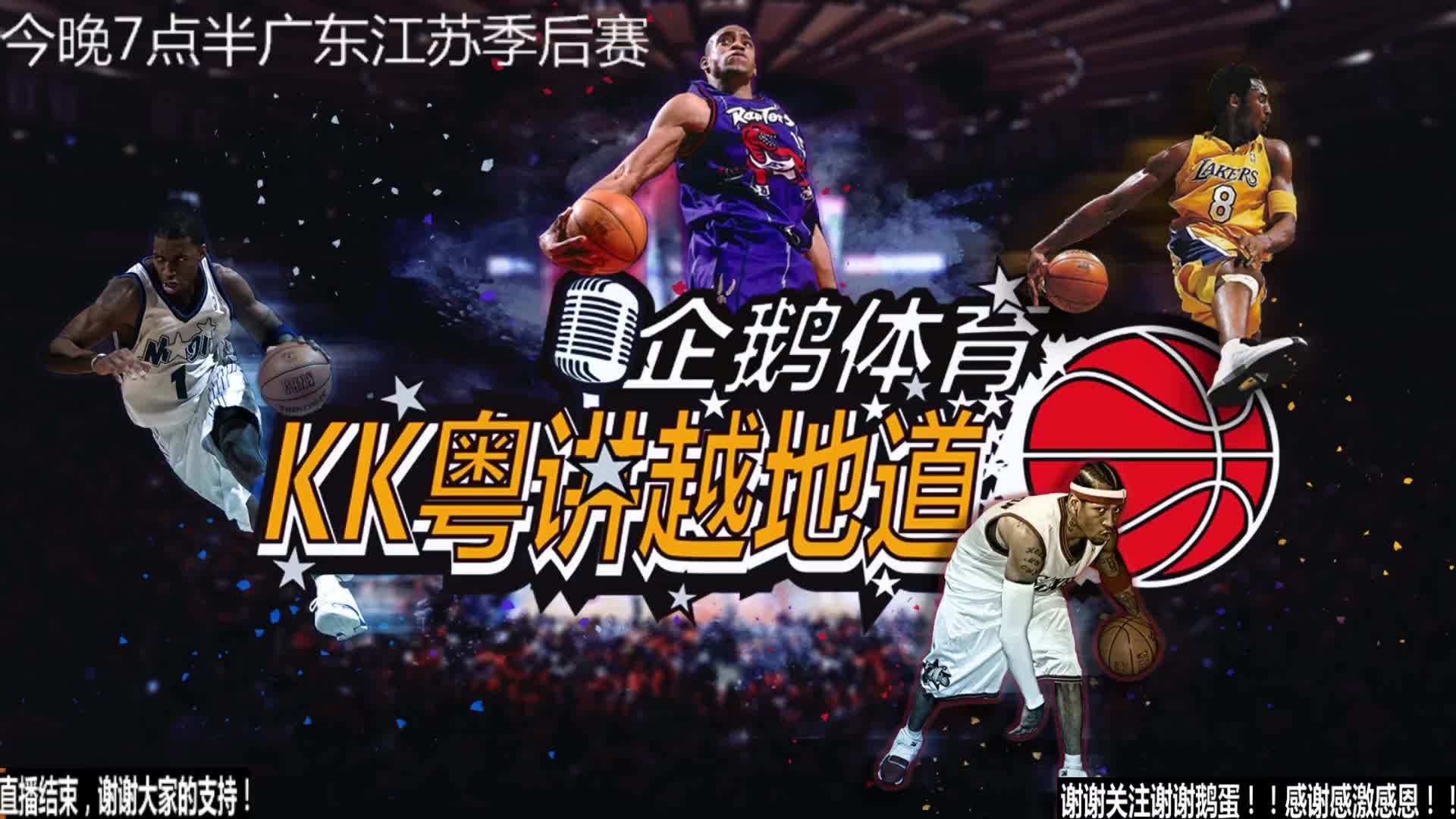 的期待他