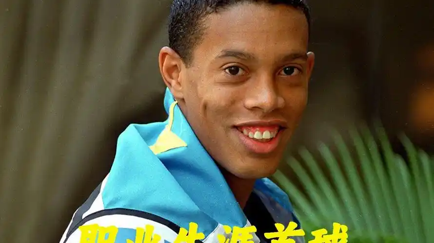 财富